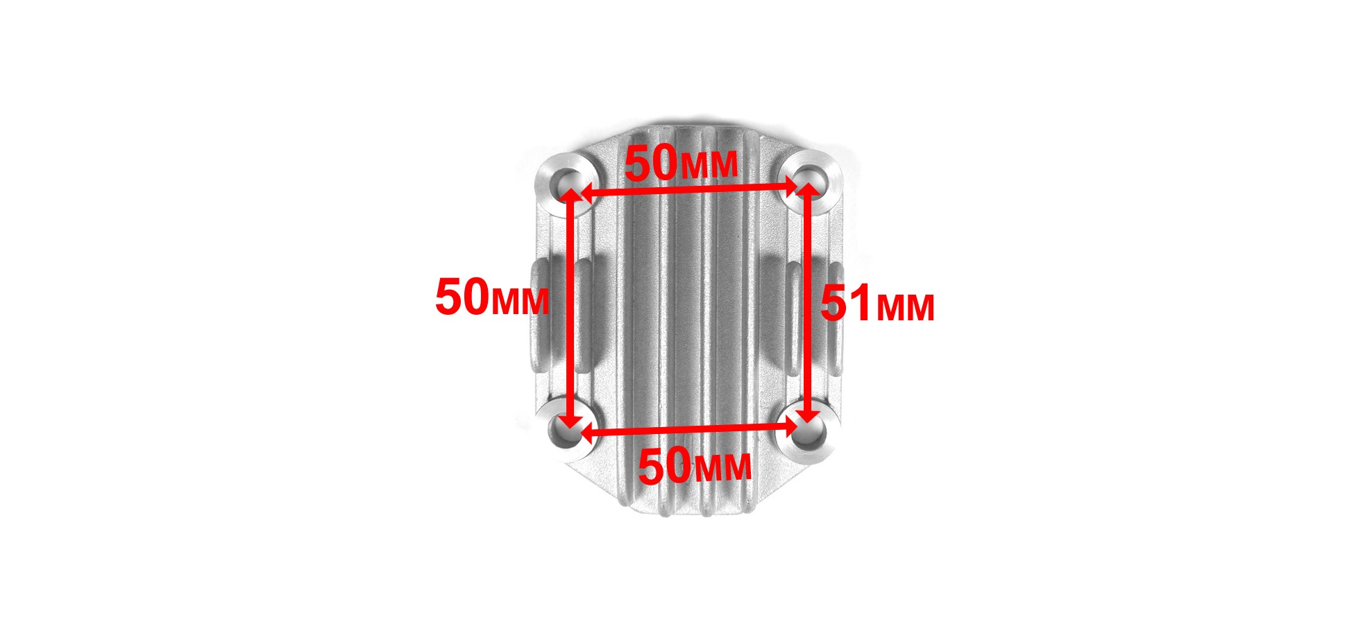 Cache Culasse Avant 50x48mm